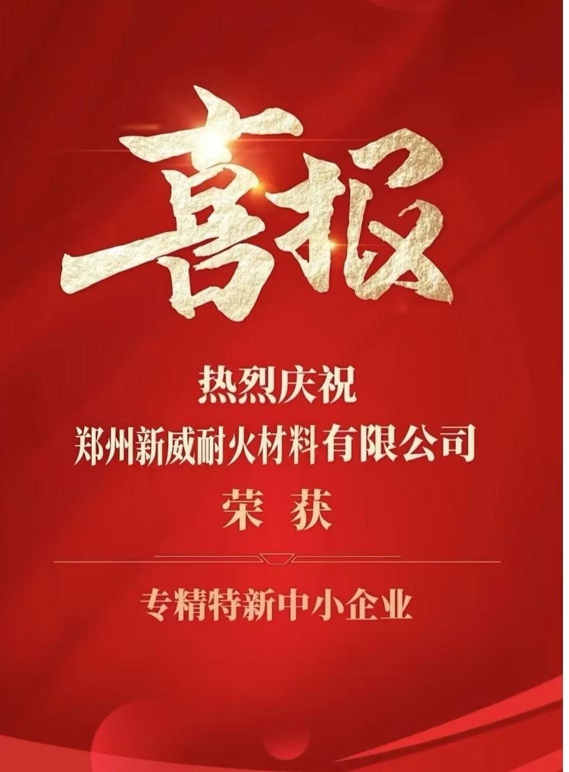 1736737749483103.jpg 微信圖片_20250113104052.jpg